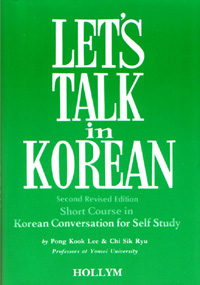 Let's Talk in Korean