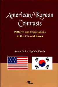 American/Korean Contrasts