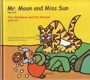 Mr. Moon and Miss Sun - The Herdsman and the Weaver Vol. 2