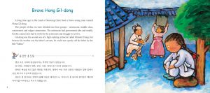 Brave Hong Gil-dong - The Man Who Bought the Shade of a Tree Vol. 8
