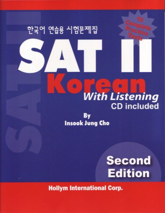 SAT II Korean