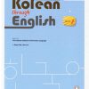 Korean through English Book 1