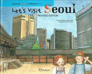 Let's Visit Seoul