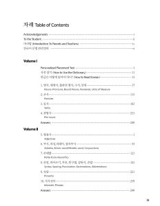 Korean Grammar and Usage I
