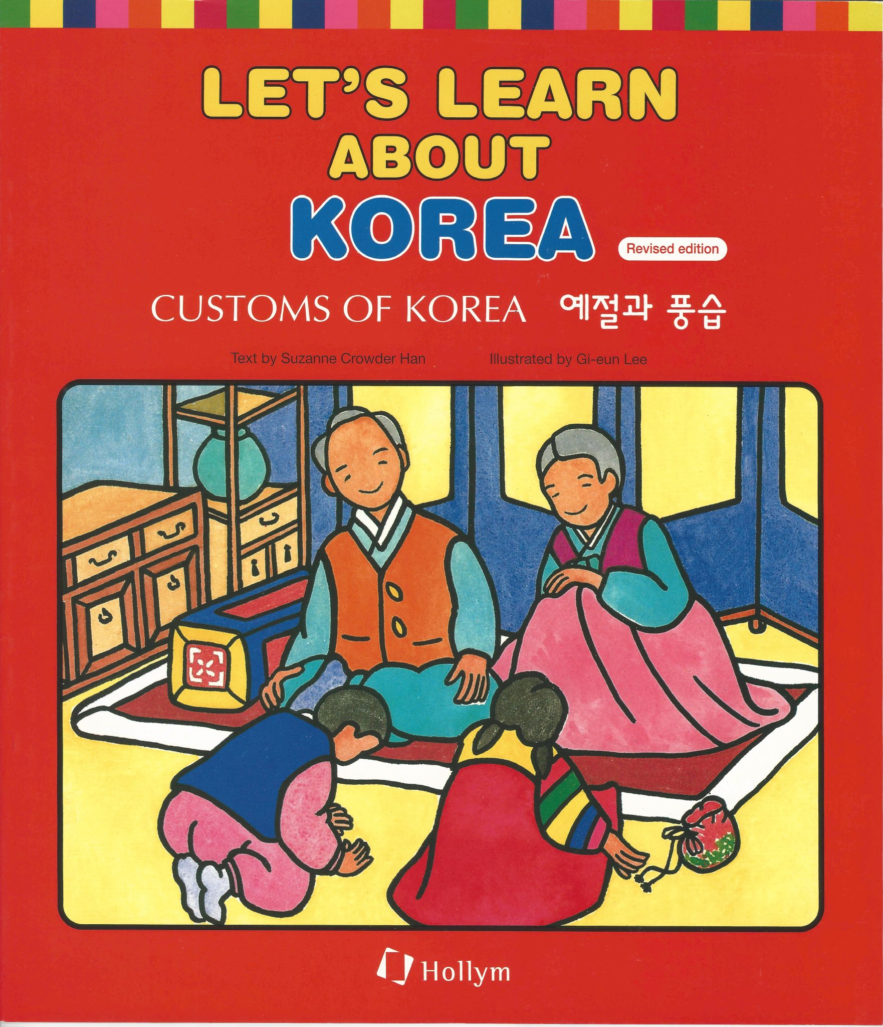 Korean Business Hours